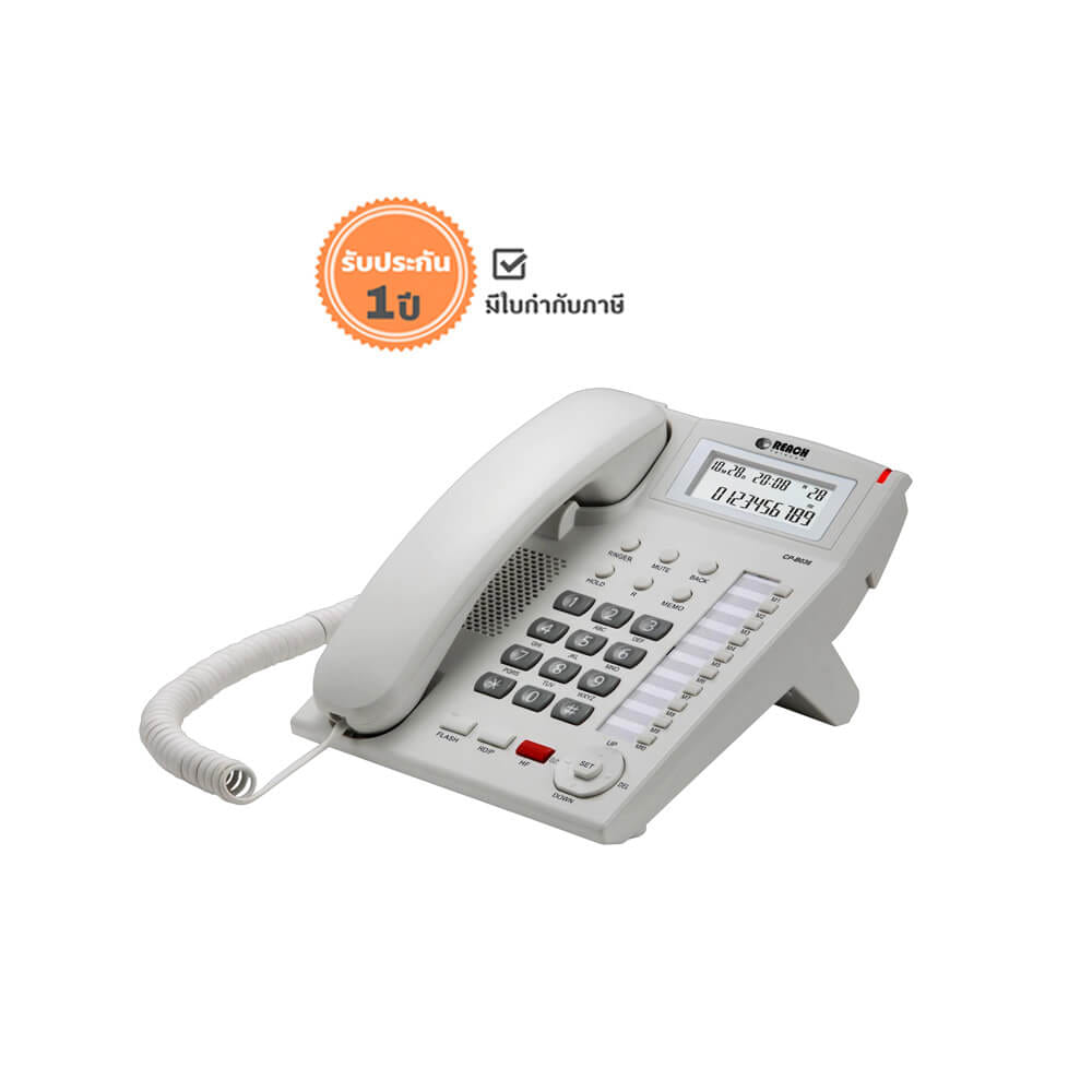โทรศัพท์บ้านโชว์เบอร์โทรเข้า  REACH รุ่น CP-B036 LIGHT GREY_8
